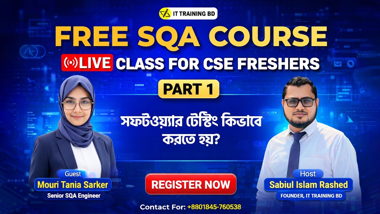সফটওয়্যার টেস্টিং কিভাবে করতে হয়? | Free SQA Course Live Class | CSE Freshers | Part 1