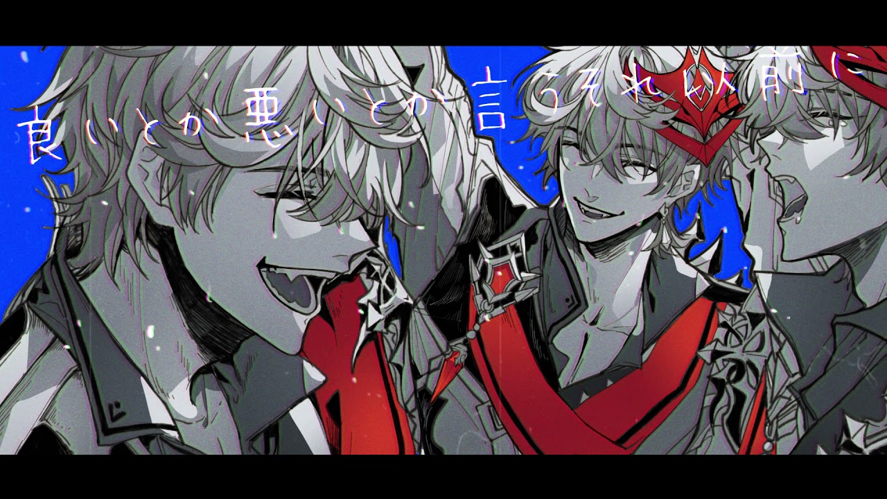 タル蛍/ Chilumi - コールボーイ parody •【GENSHIN IMPACT FANMADE】