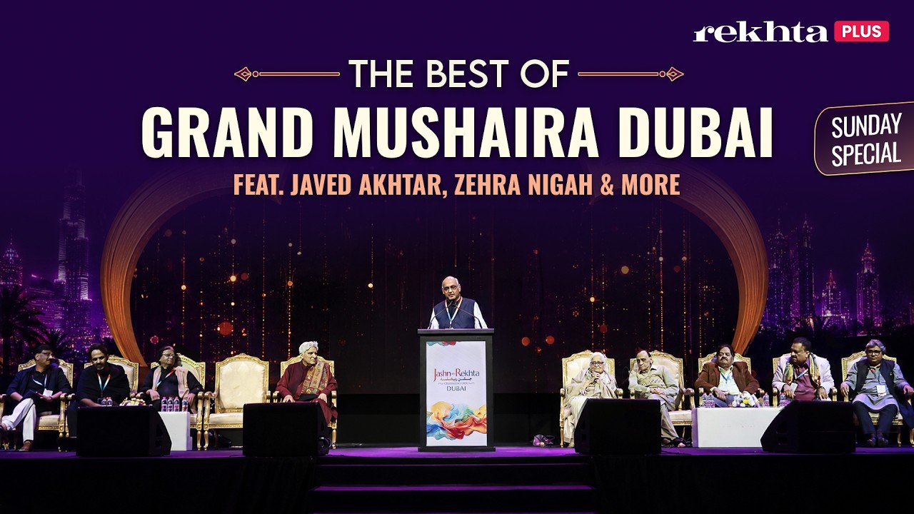 The Best of Jashn-e-Rekhta Dubai Grand Mushaira feat. Javed Akhtar, Zehra Nigah, Tehzeeb Hafi & More