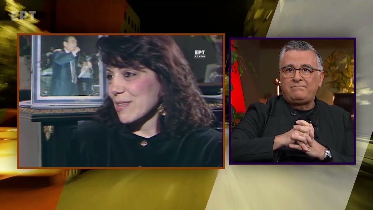 Μεγάλη συγκίνηση των τριών αδερφών Διονυσίου για την αδερφή τους που «έφυγε» νωρίς