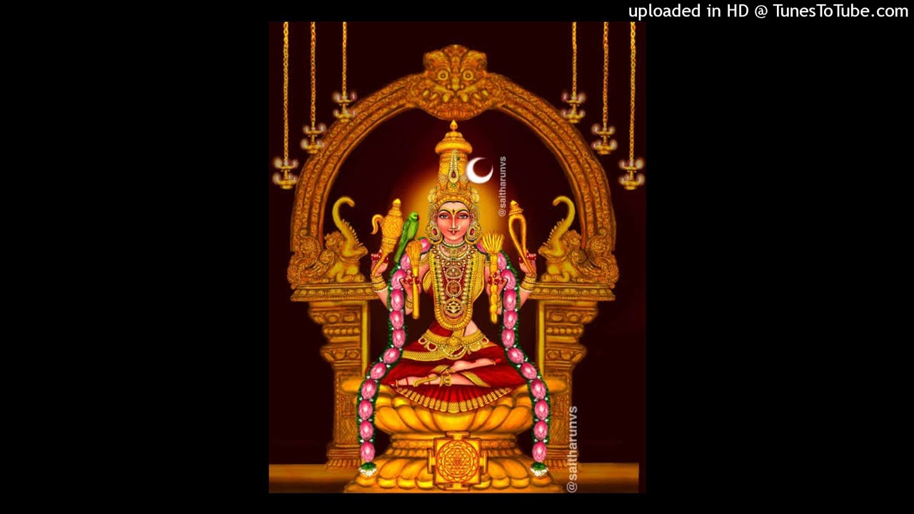 617  கை வல்ய ப்ரதாயினி