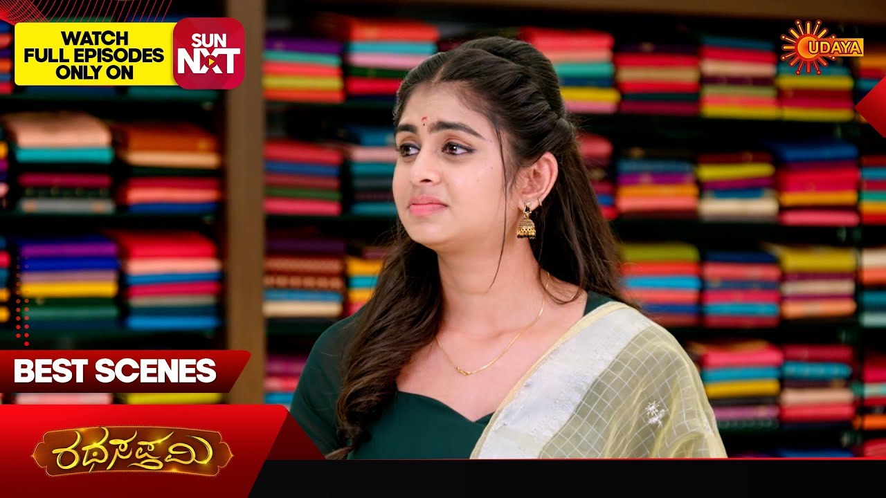 Ratha Sapthami - Best Scenes | 11 Mar 2026 | Kannada Serial | Udaya TV