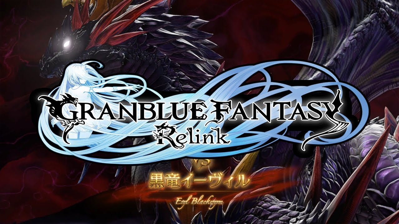 (PC)GRANBLUE FANTASY Relink No04