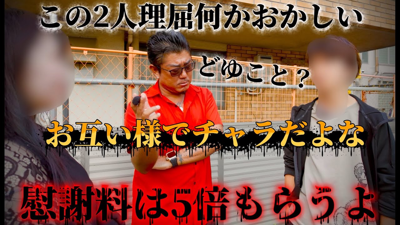後編【森香澄だったのに】新しいオープンマリッジ