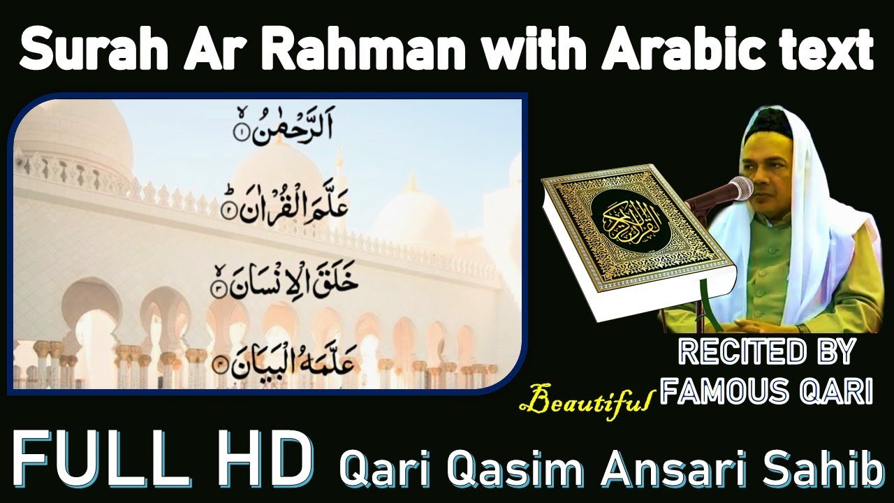 Surah Ar Rahman ᴴᴰ Beautiful recitation with arabic text [55/114] Qari Qasim Ansari Sahib Bhopali
