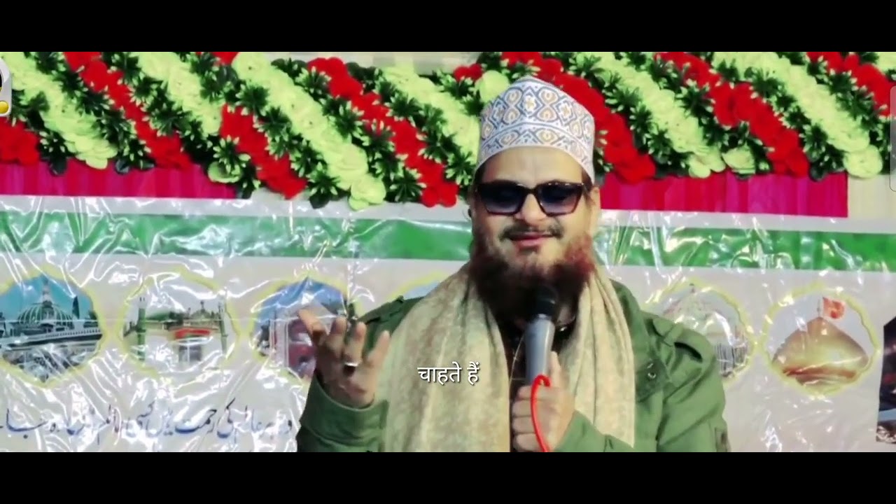 Asad iqbal kalkatavi nath sharif 