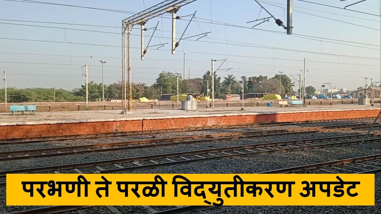 Parbhani Parli  Electrification Update || Gangakhed,Wadgaon Nila,Parli Station After Electrification