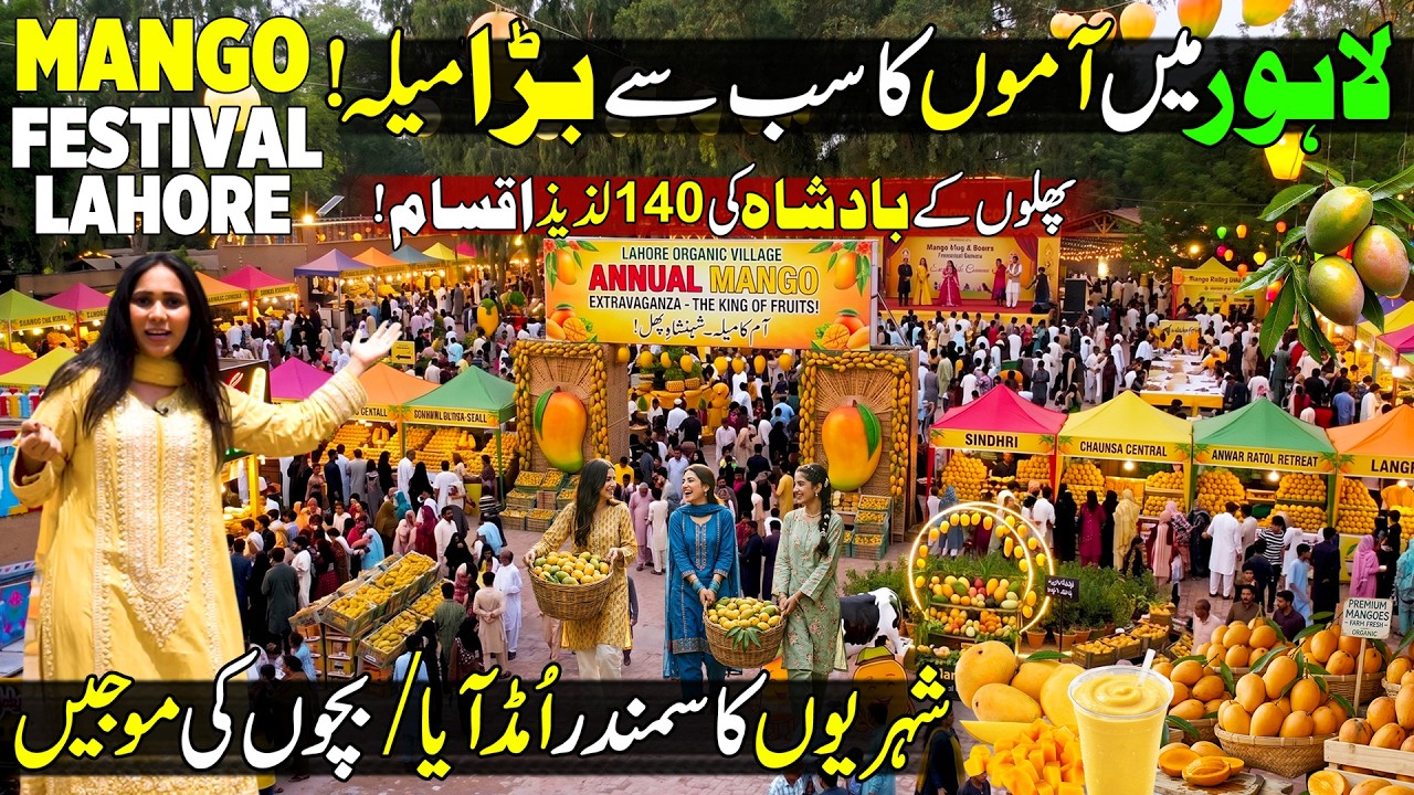 This Is Lahore 😲! Pakistan's Biggest Mango Festival🥭 - 140+ Mango Varieties | Lahore Organic Village