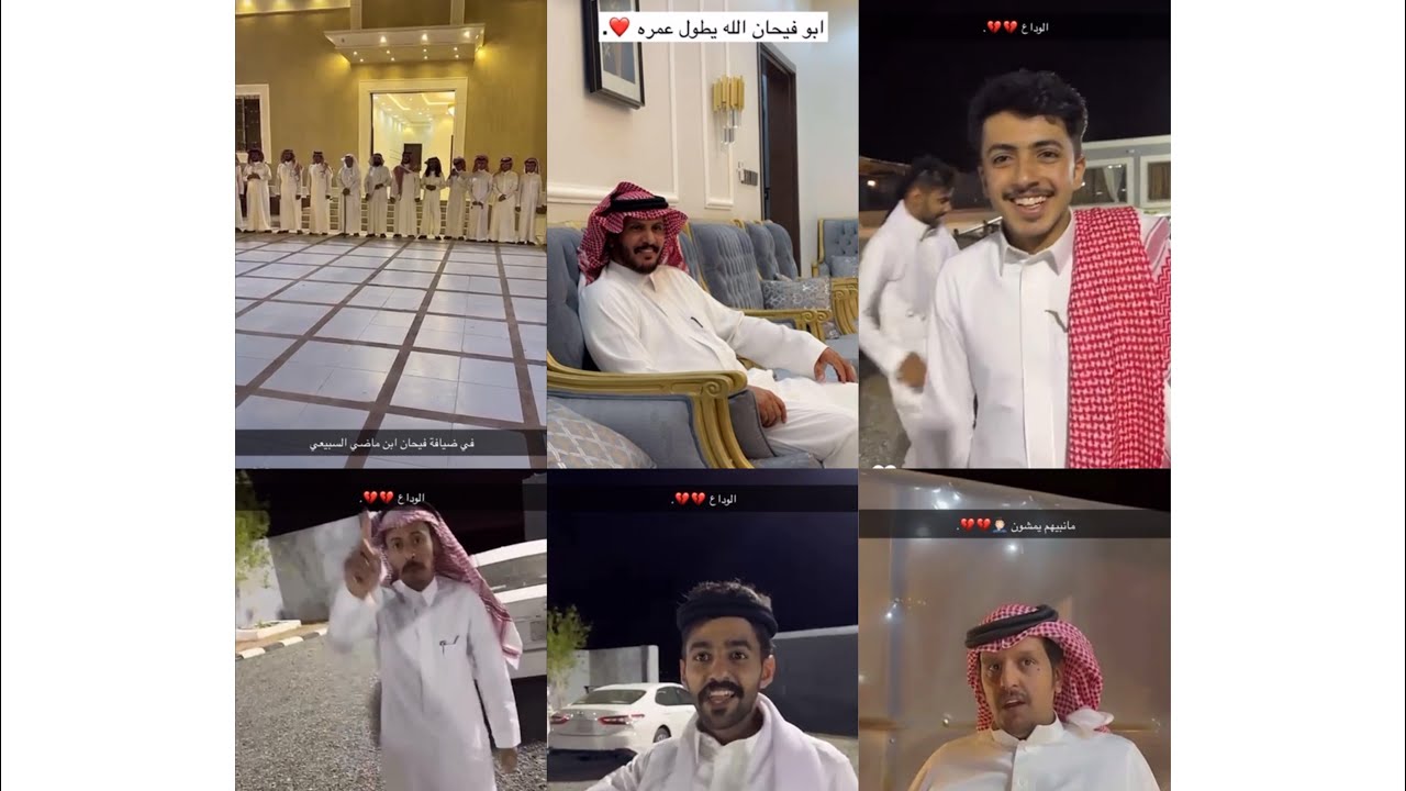 محمد غضيان وزايد والشباب فـ ضيافة فيحان السبيعي/ زايد ومحمد مايبون الشباب يسافرون ✨
