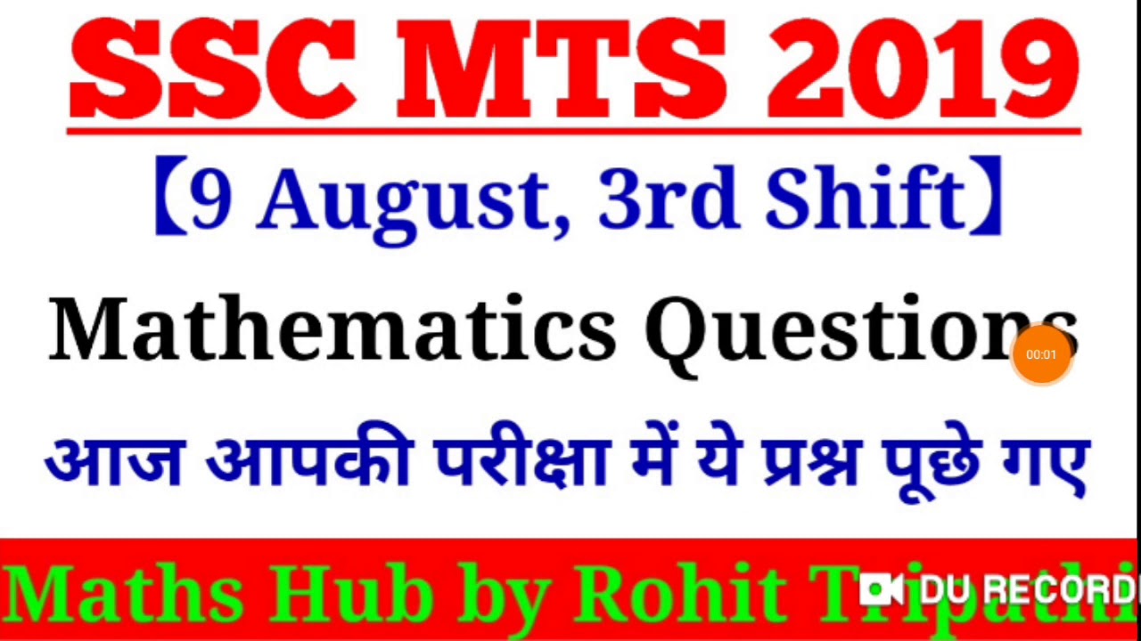 SSC MTS MATHS (9 Aug 2019, 3rd Shift) | MTS Tier-1 Exam Analysis & Asked Questions