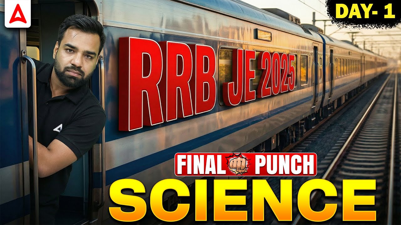 RRB JE 2025 CBT-1 | Science Complete Revision | Final Punch Day 01 | All in One | By Deepmani Sir