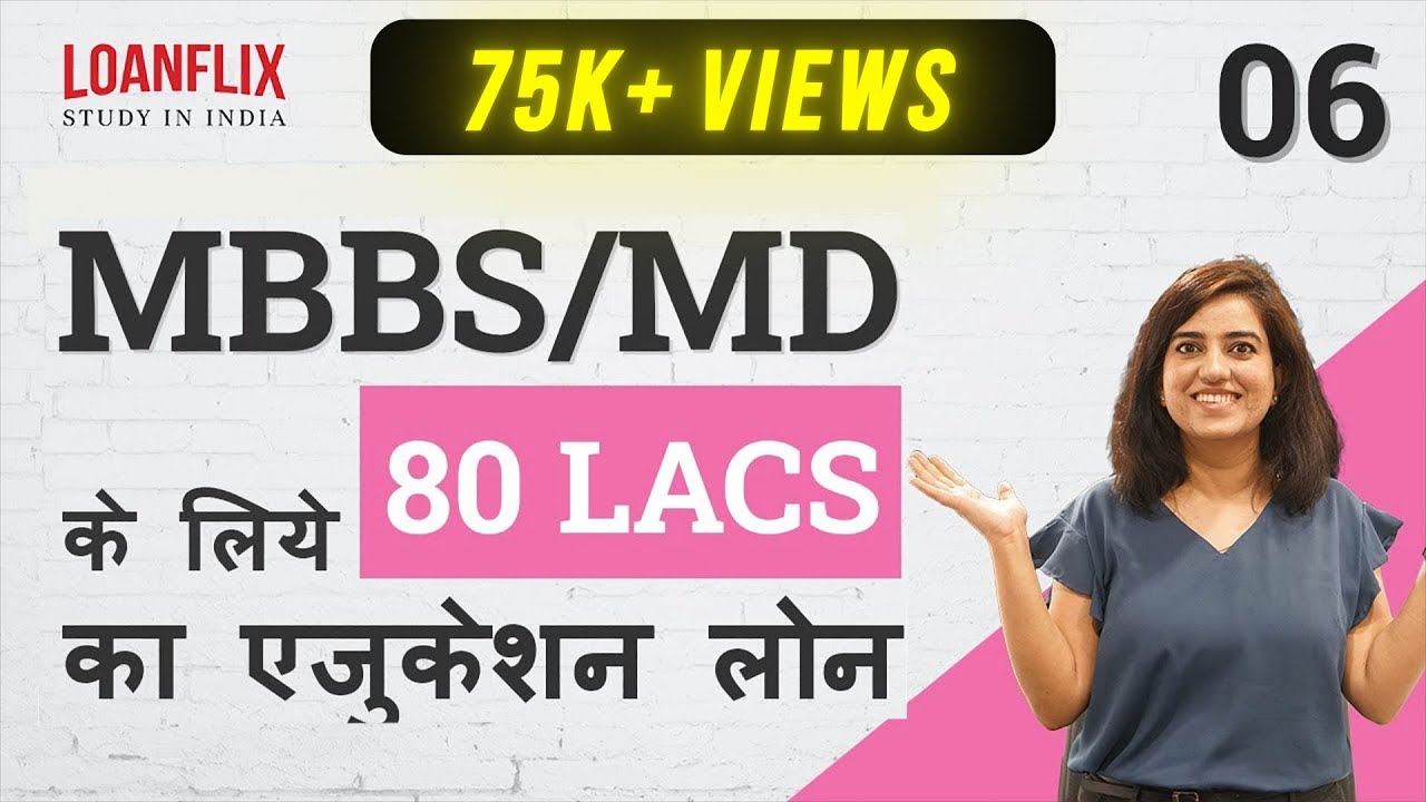 Get 80 lacs for MBBS/MD in India | Ep 06