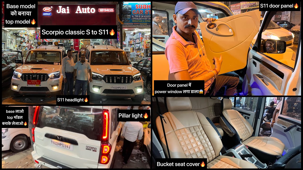scorpio classic modified✅Scorpio classic genuine accessories✅scorpio classic modified s to s11✅