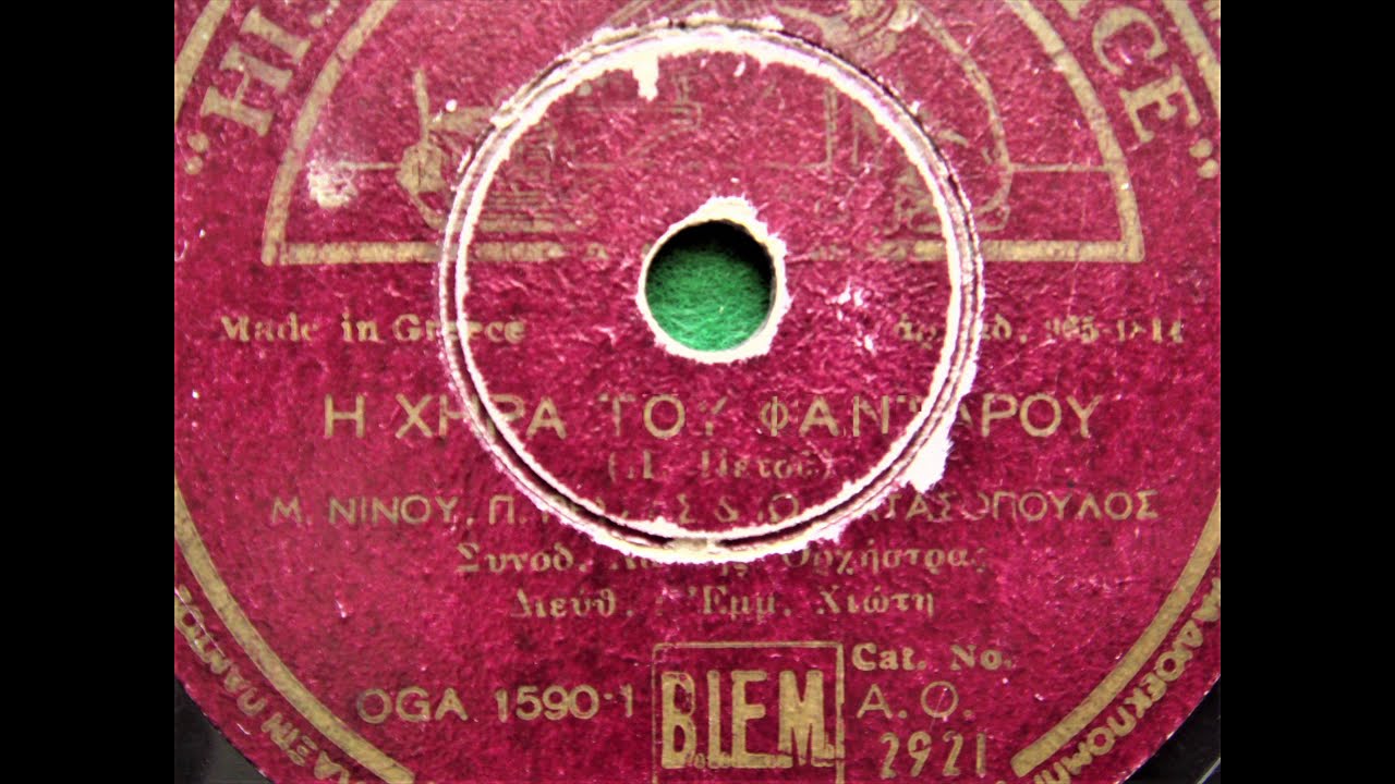 37 Η χήρα του φαντάρου