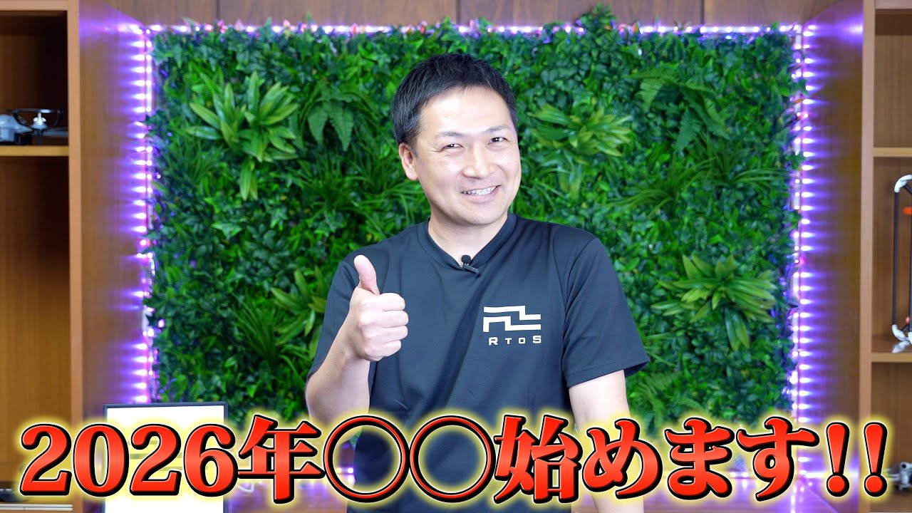 2026年始動‼️YUVICでドローンスクール開校🏫