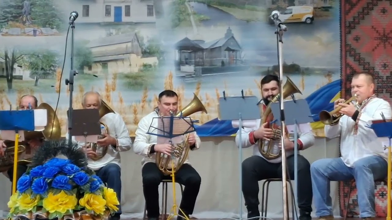 ДУХОВИЙ ОРКЕСТР с.ВЕСЕЛИЙ КУТ.