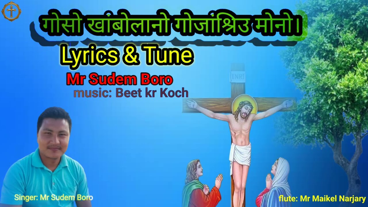 Gwsw kangbwlanw gwjangsriu mwnw new bodo gospel song 