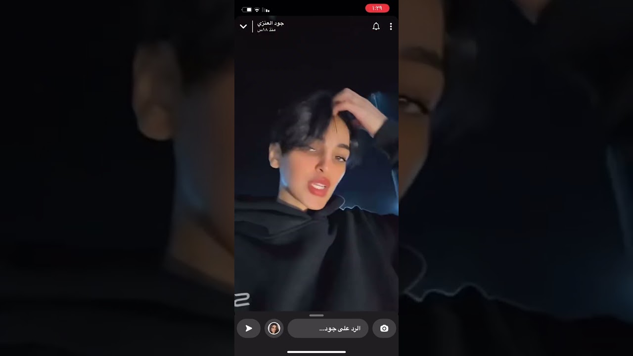 جود العنزي مع اخوانها عند زنوبه