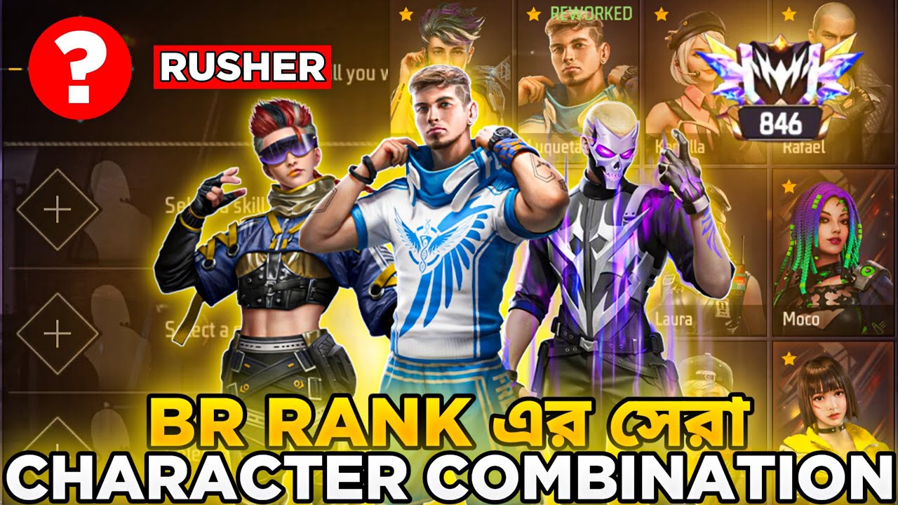 Br Rank এর সেরা Character Combination 😱 | Best Character Combination For Br Rank 🔥