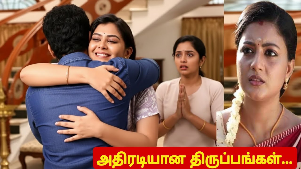 Siragadikkaaasai Serial tomorrow episode 1st to 2nd February 2026#சிறகடிக்கஆசை