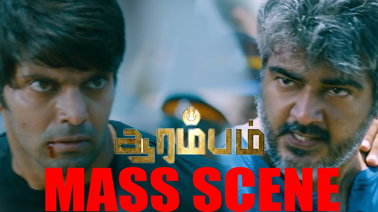 Arrambam | நல்லவன் மாதிரி நடிக்கிறான் ஆனா மோசமானவன்| Ajith Kumar|Nayanthara |Arya| Taapsee|