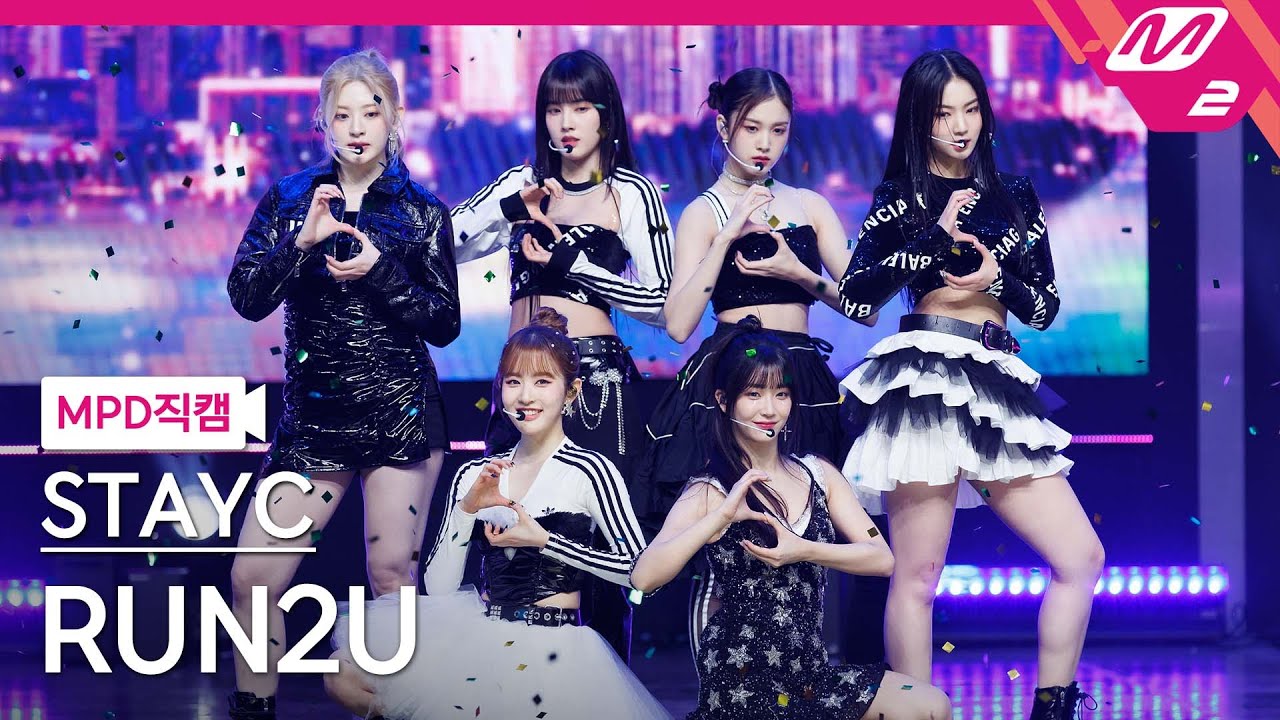 [MPD직캠] 스테이씨 직캠 8K 'RUN2U' (STAYC FanCam) | @MCOUNTDOWN_2022.12.29