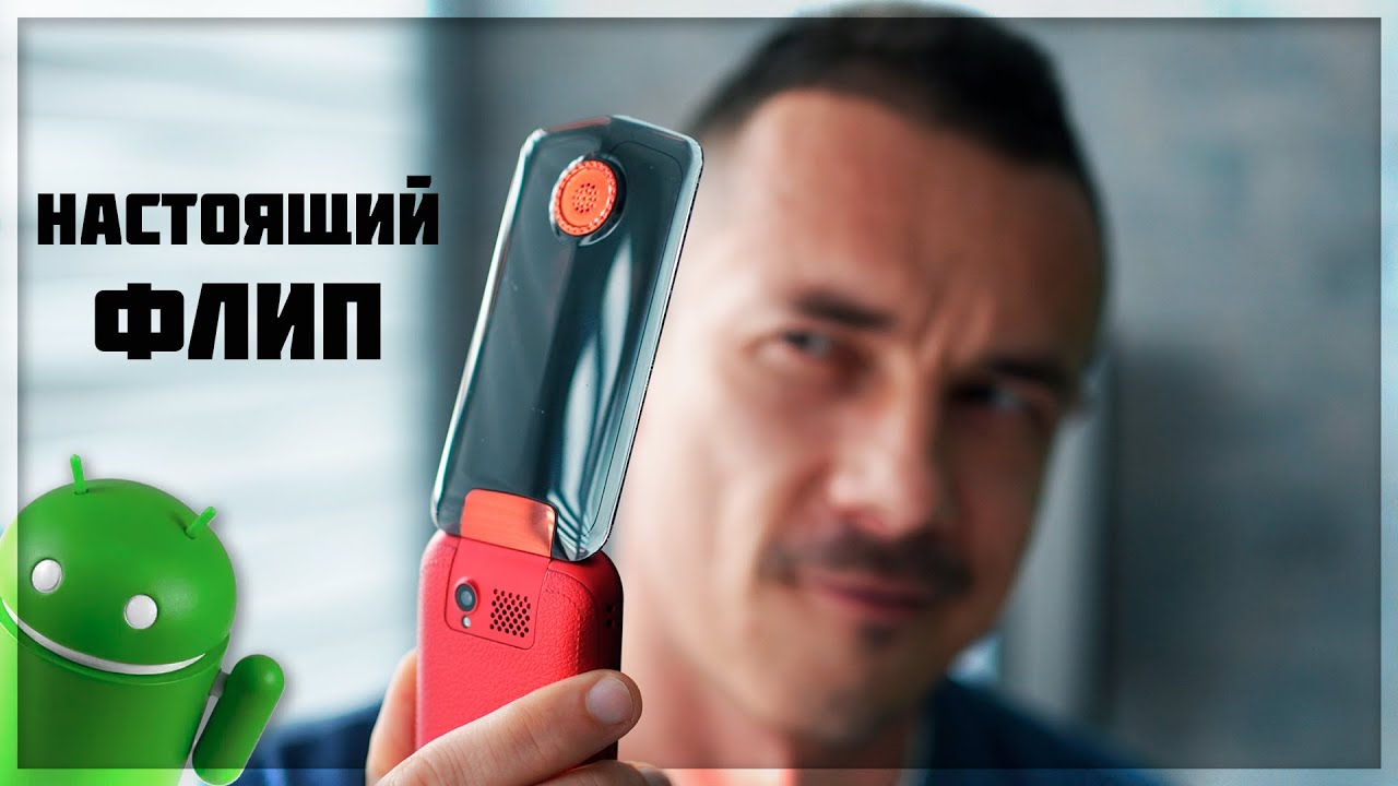 Что за NEWMAN? Купил ЧУДНЫЙ СМАРТ, о котором ты НЕ ЗНАЛ