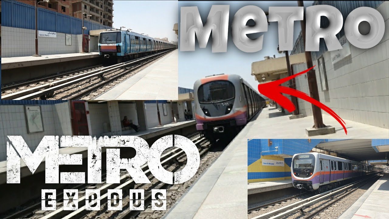 محطه مترو ساقية مكى | Sakiet Mekky | الخط الثاني | اتجاه المنيب شبرا  | مترو القاهرة | Metro Cairo