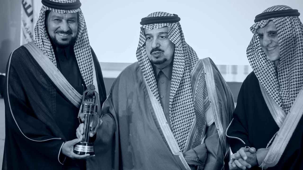 Prince Sattam bin Abdul Aziz University promo