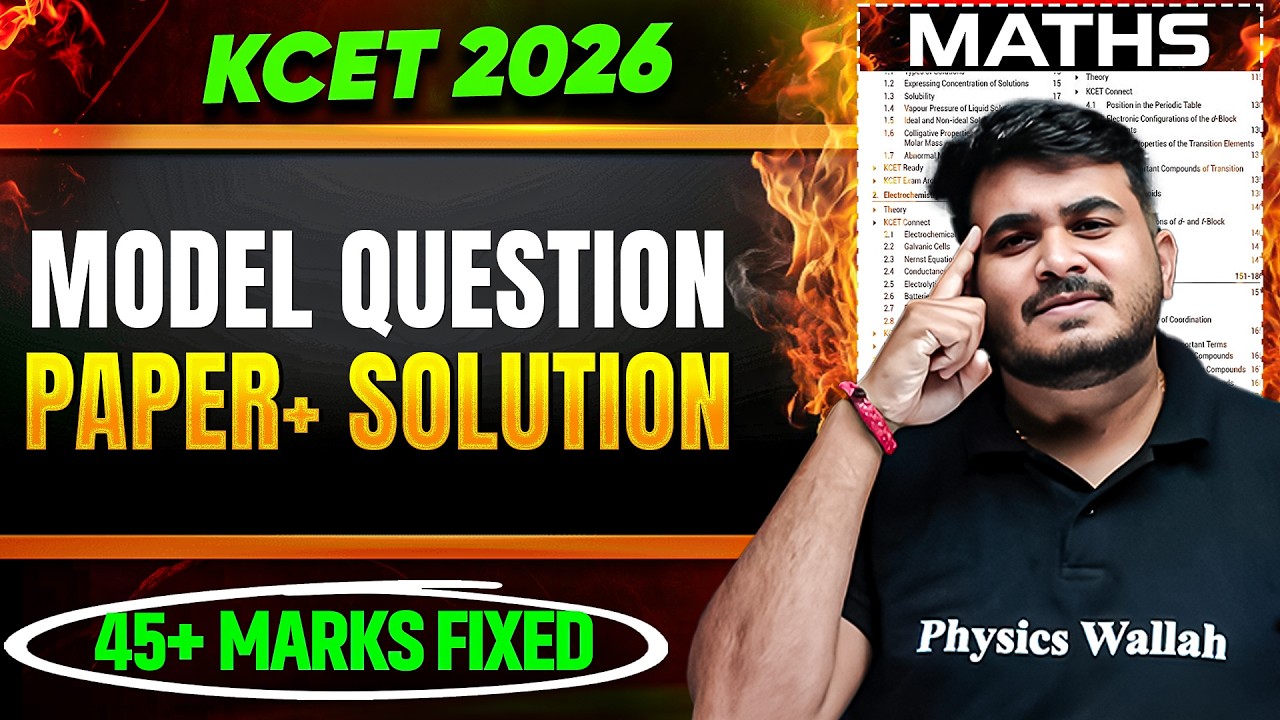 KCET 2026 Model Question Papers + Solutions 🔥 | Score 45+ Marks Guaranteed 💯 #kcetpreparation