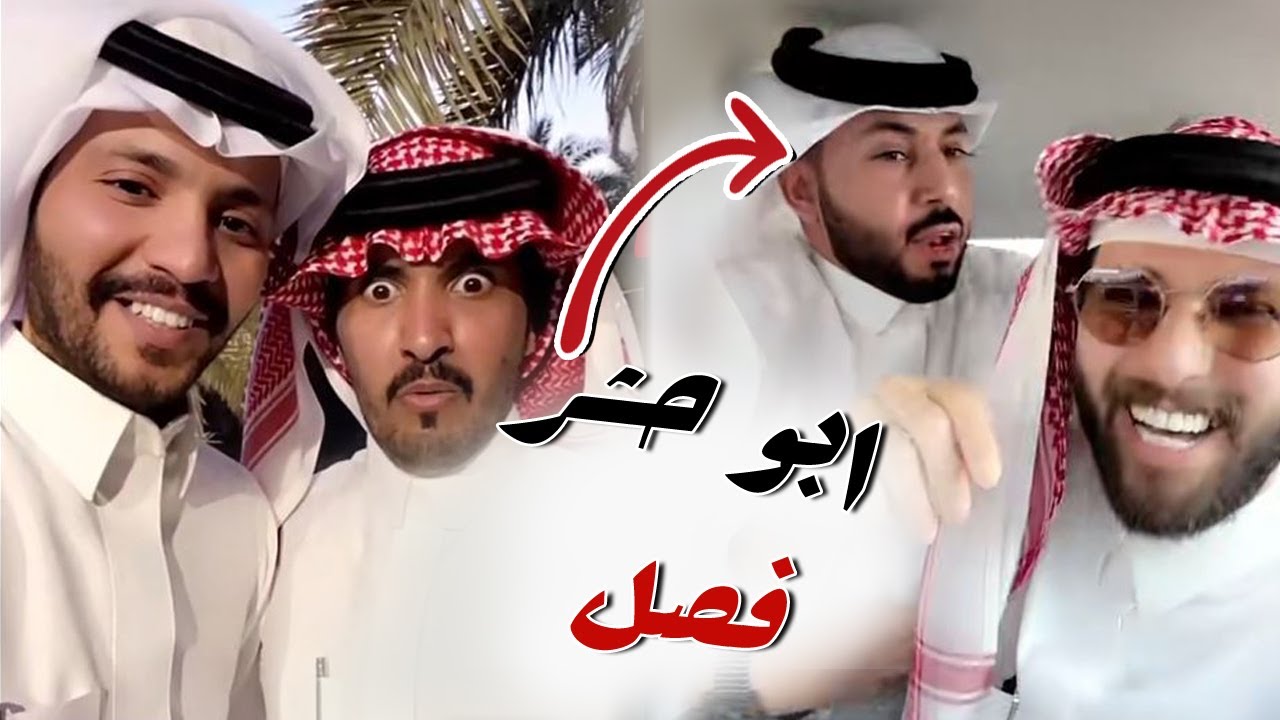 غازي المطيري يبي يصير شيخ مره ثانيه و ابو حشر مو عاجبه الوضع