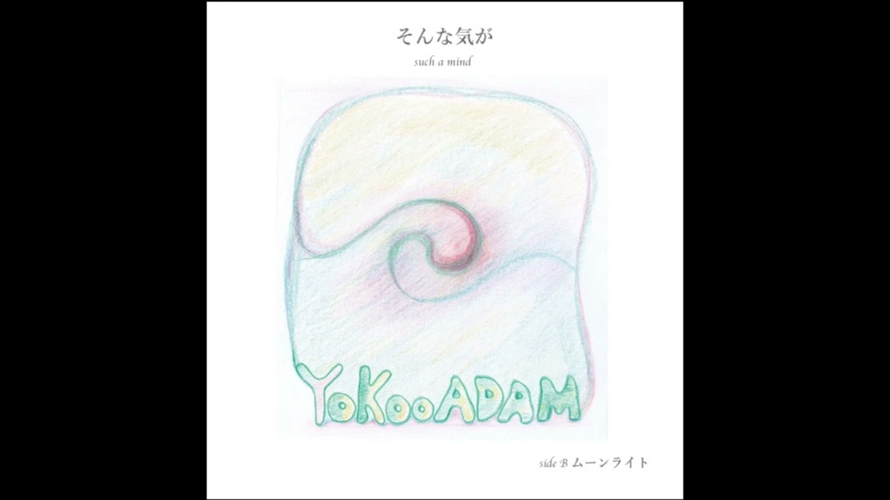 YOKOO ADAM -  Moonlight　横尾アダム - ムーンライト - 7inch Vinyl
