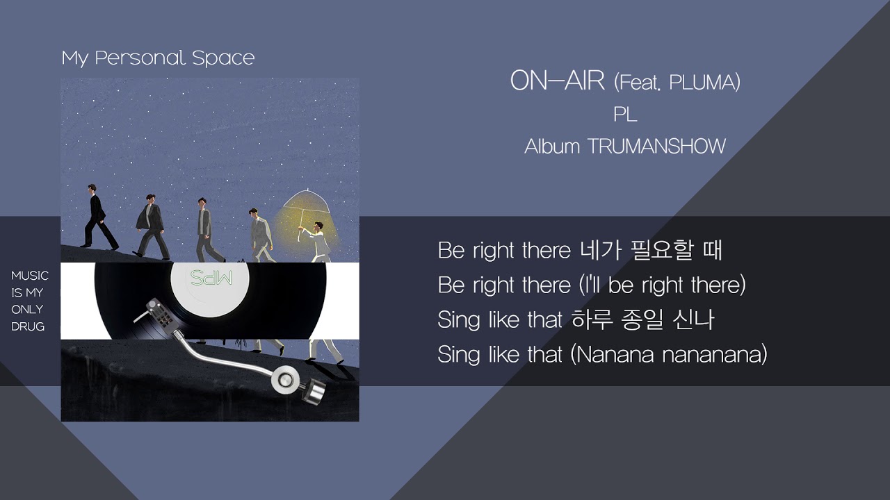 PL(피엘) - ON-AIR (Feat. PLUMA) / 가사(Lyrics)
