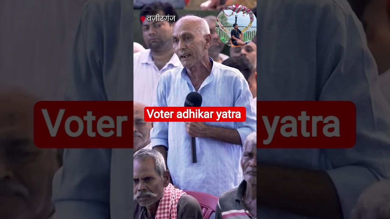 Voter adhikar yatra #rahulgandhi #voteradhikaryatra #shorts