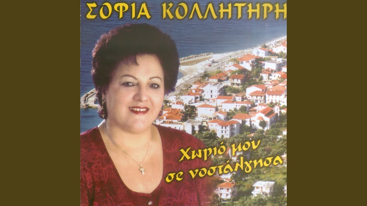Kaneis den eide prokopi