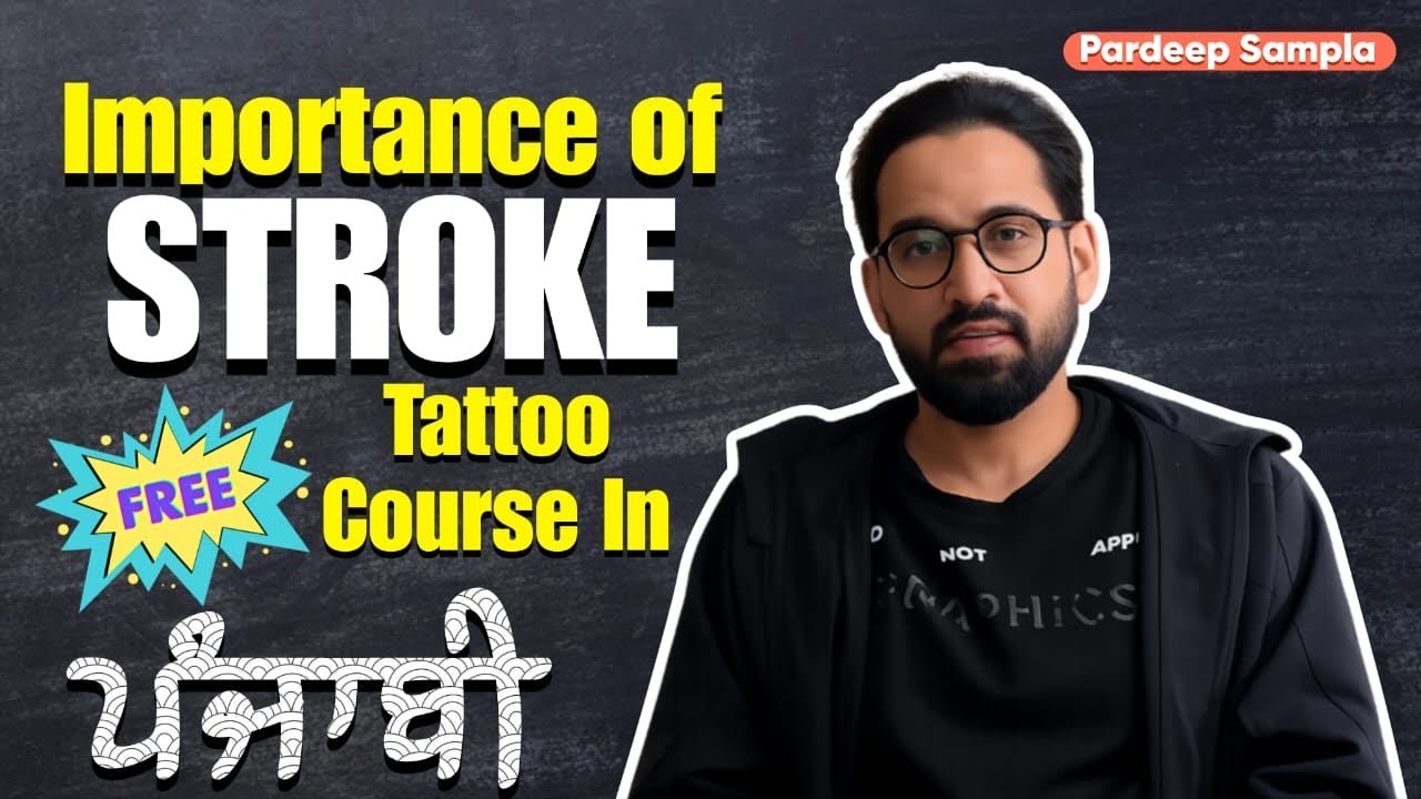 Tattoo Machine Stroke ਕੀ ਹੁੰਦਾ ਹੈ? | 2.4 ਤੋਂ 4.5 ਤੱਕ ਦੀ ਪੂਰੀ ਜਾਣਕਾਰੀ | ਮੁਫ਼ਤ ਕੋਰਸ  15 January 2026 
