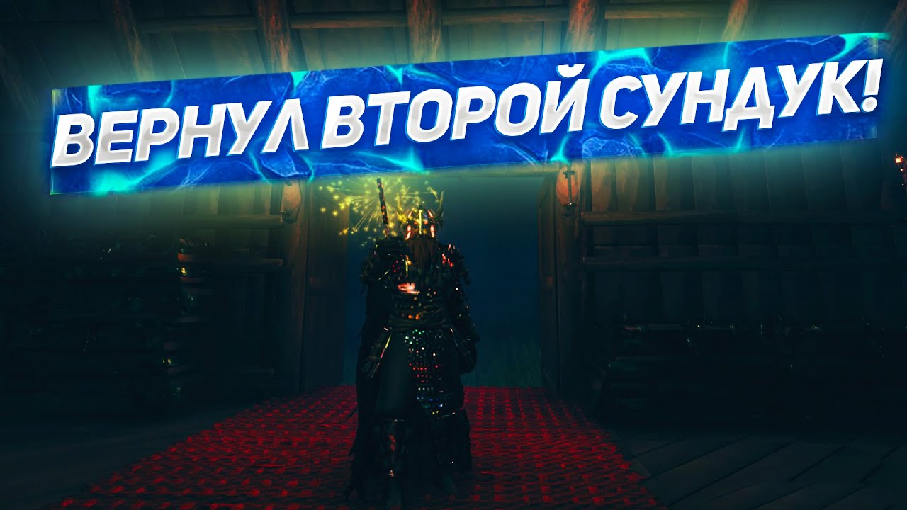 ВЕРНУЛ ВТОРОЙ СУНДУК ХИЛДИР! Играем в Valheim