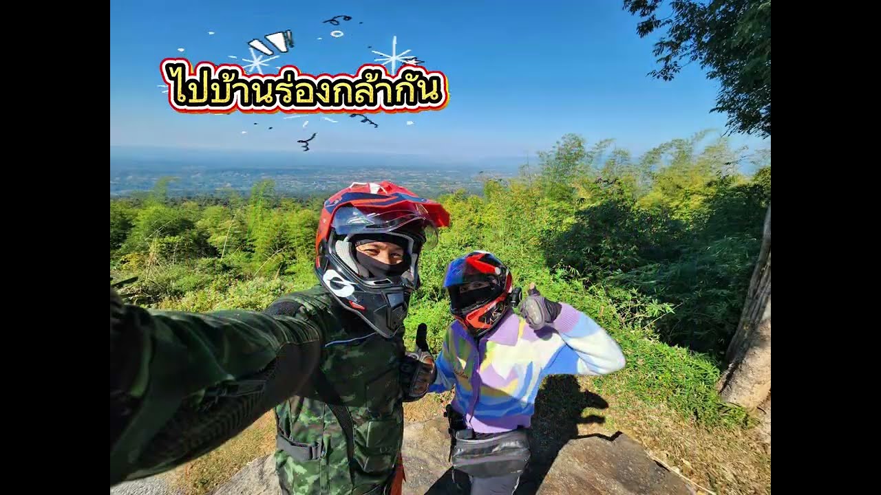 ชากูระเมืองไทย บ้านร่องกล้า
