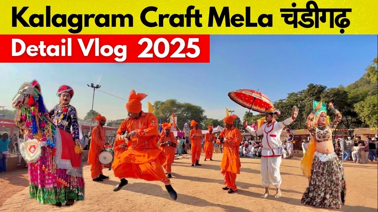 Kalagram Craft Mela 2025 | Craft Mela Chandigarh 2025 | Chandigarh Craft Mela 2025