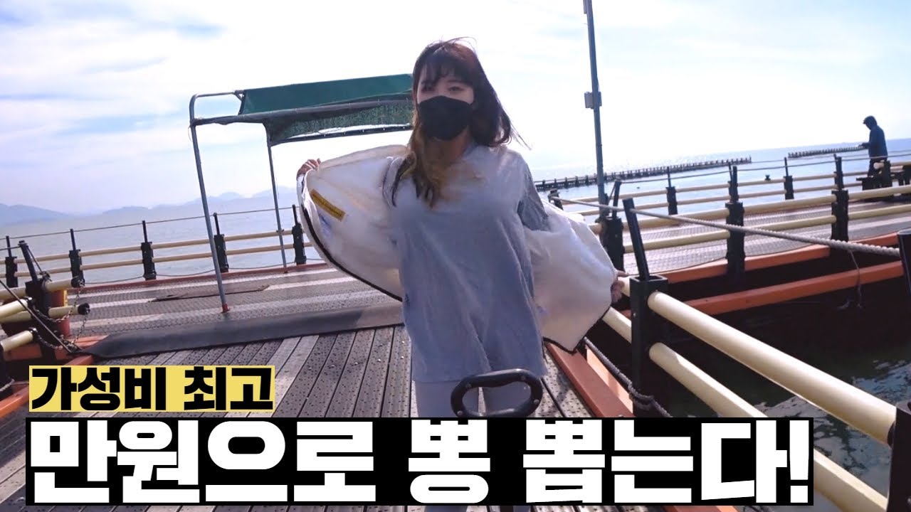 초보자도 담구면 나오는 최고의 해양낚시 공원! 다양한 어종이 쏟아진다!
