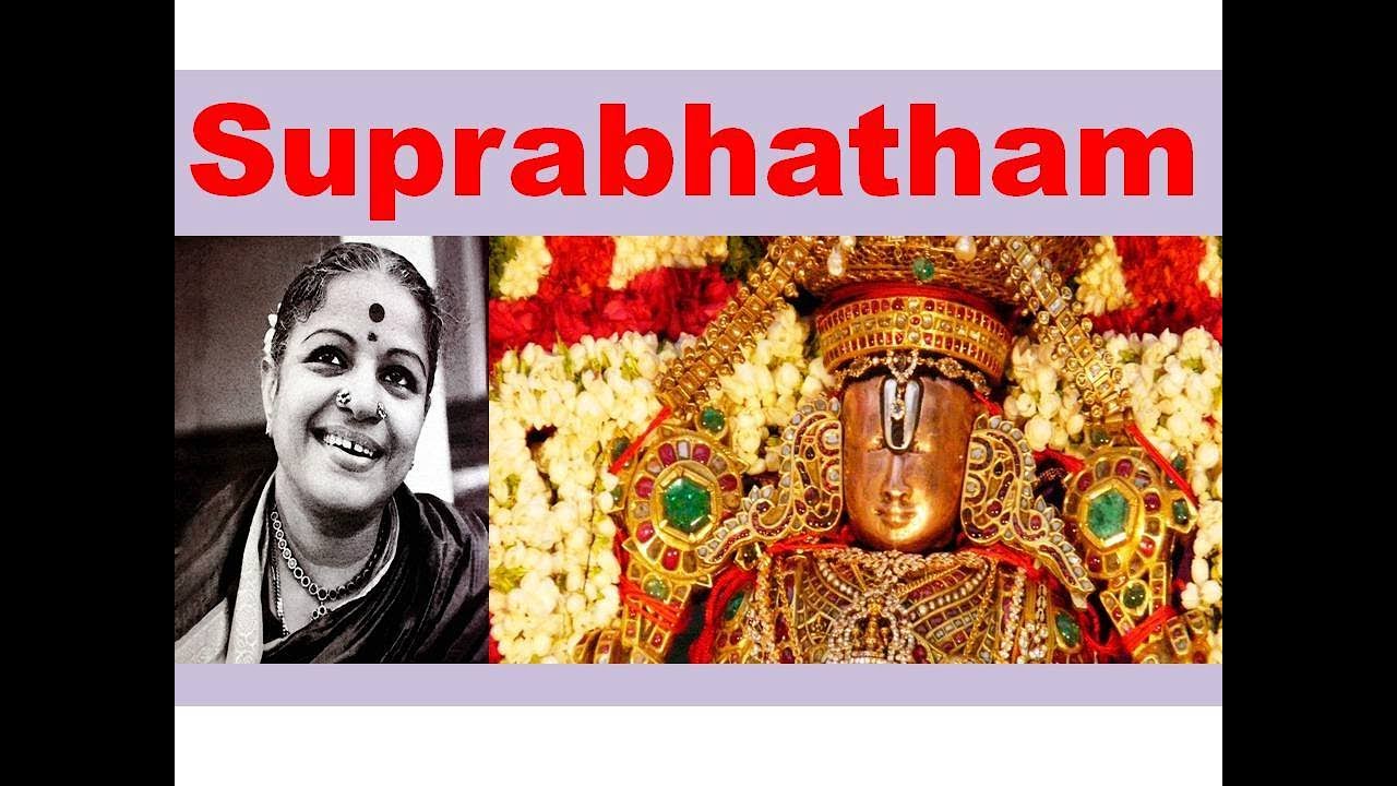 Sri Venkateswara Suprabatham by MS Subbulakshmi |Sri Venkateswara TTD
