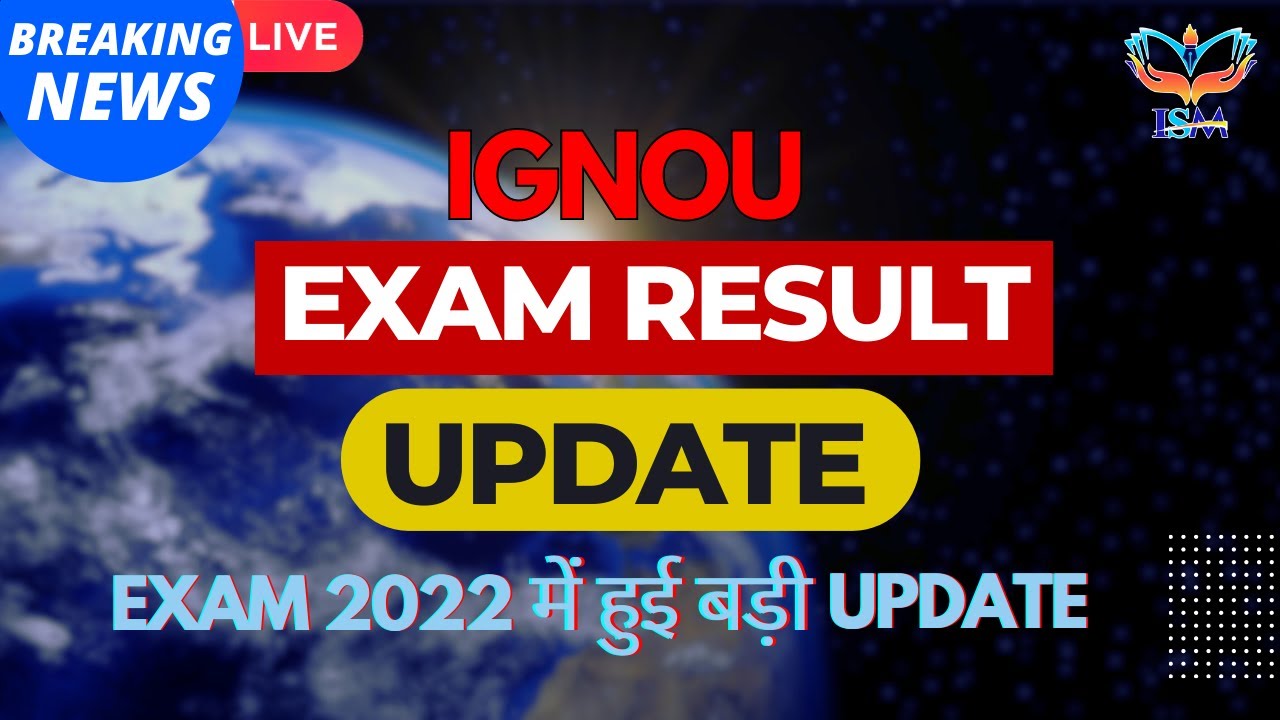 Breaking News #ignou Exam Result की बड़ी Update | All Students #result Update | I.S.M