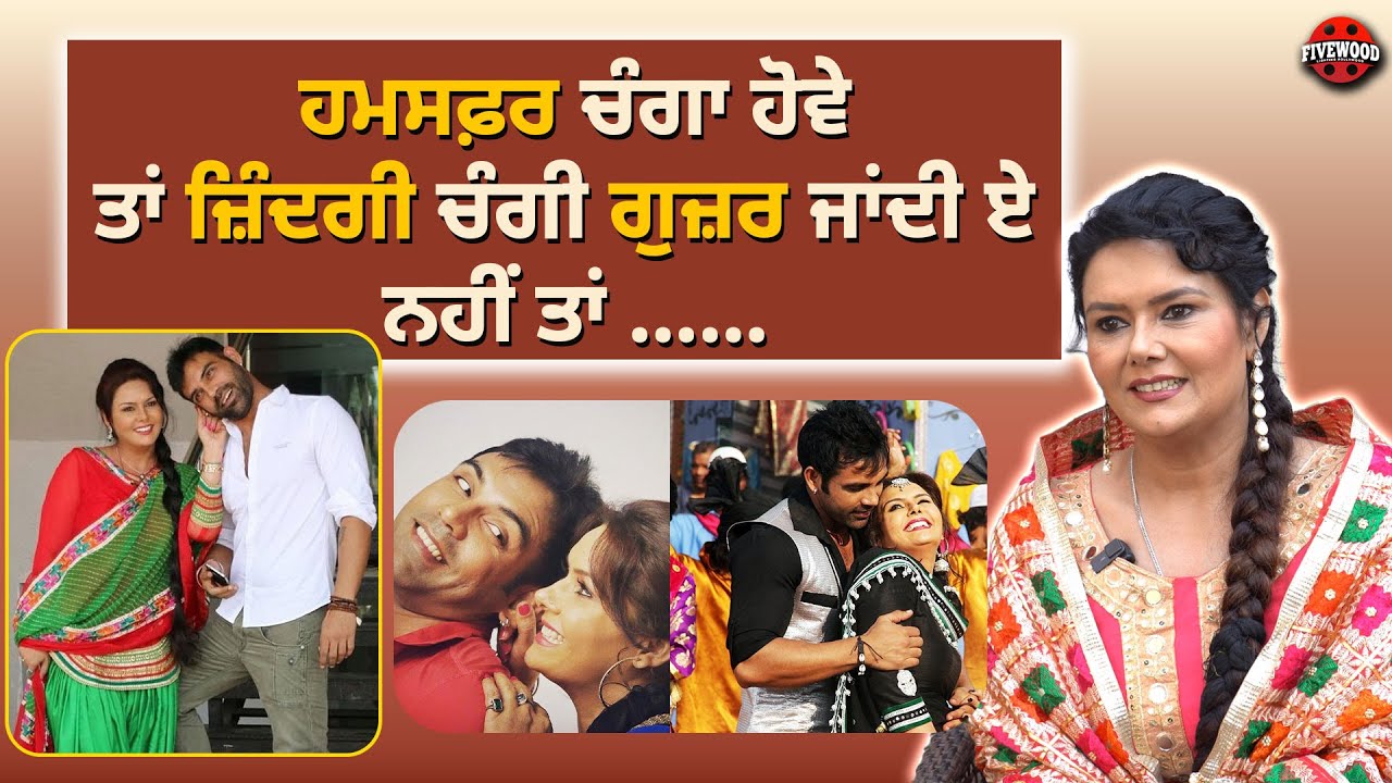 If your partner is good, life goes well, otherwise&hellip;&hellip; | Mannat Singh