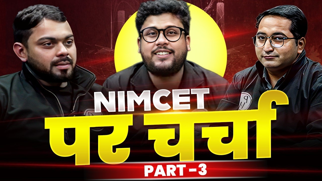 NIMCET Preparation | Why NIMCET Matters & How It Can Shape Your MCA Career | NIMCET 2026