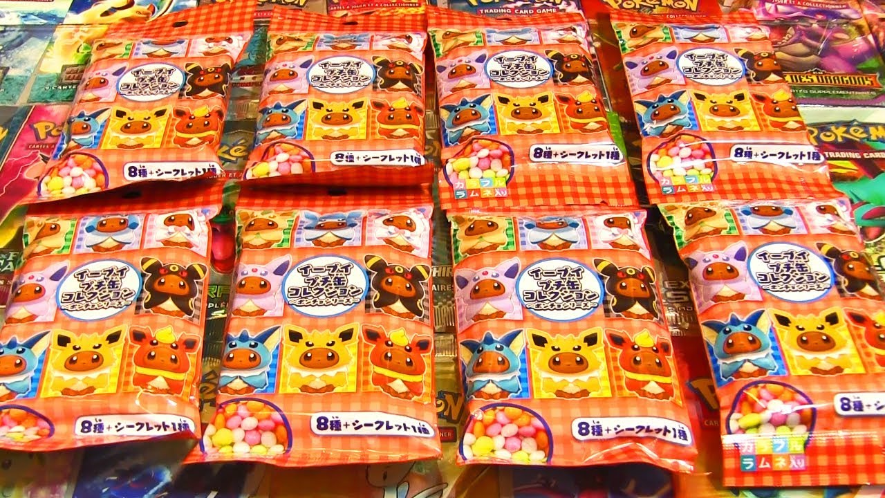 LES BOITES A BONBONS LES PLUS MIGNONNES DU MONDE ! Ouverture de 8 Boosters Pokémon Center !