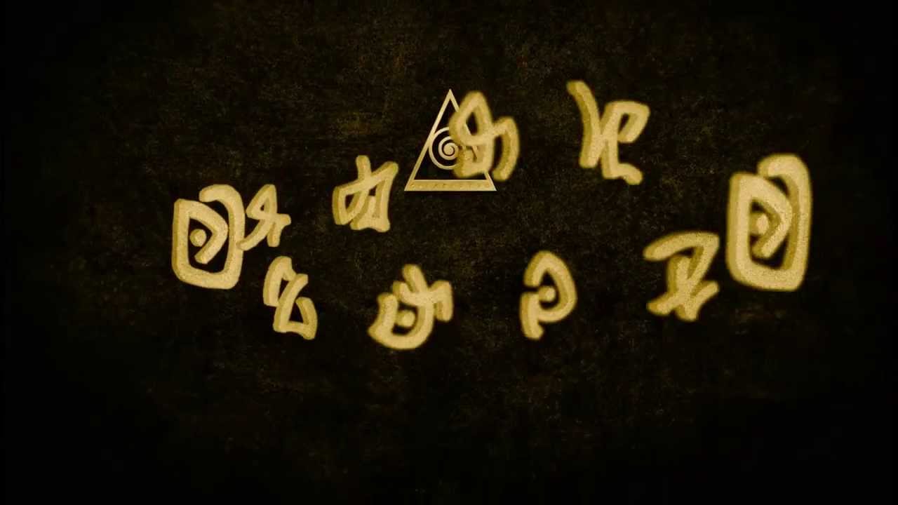 Alcheringa 2014 Official Teaser