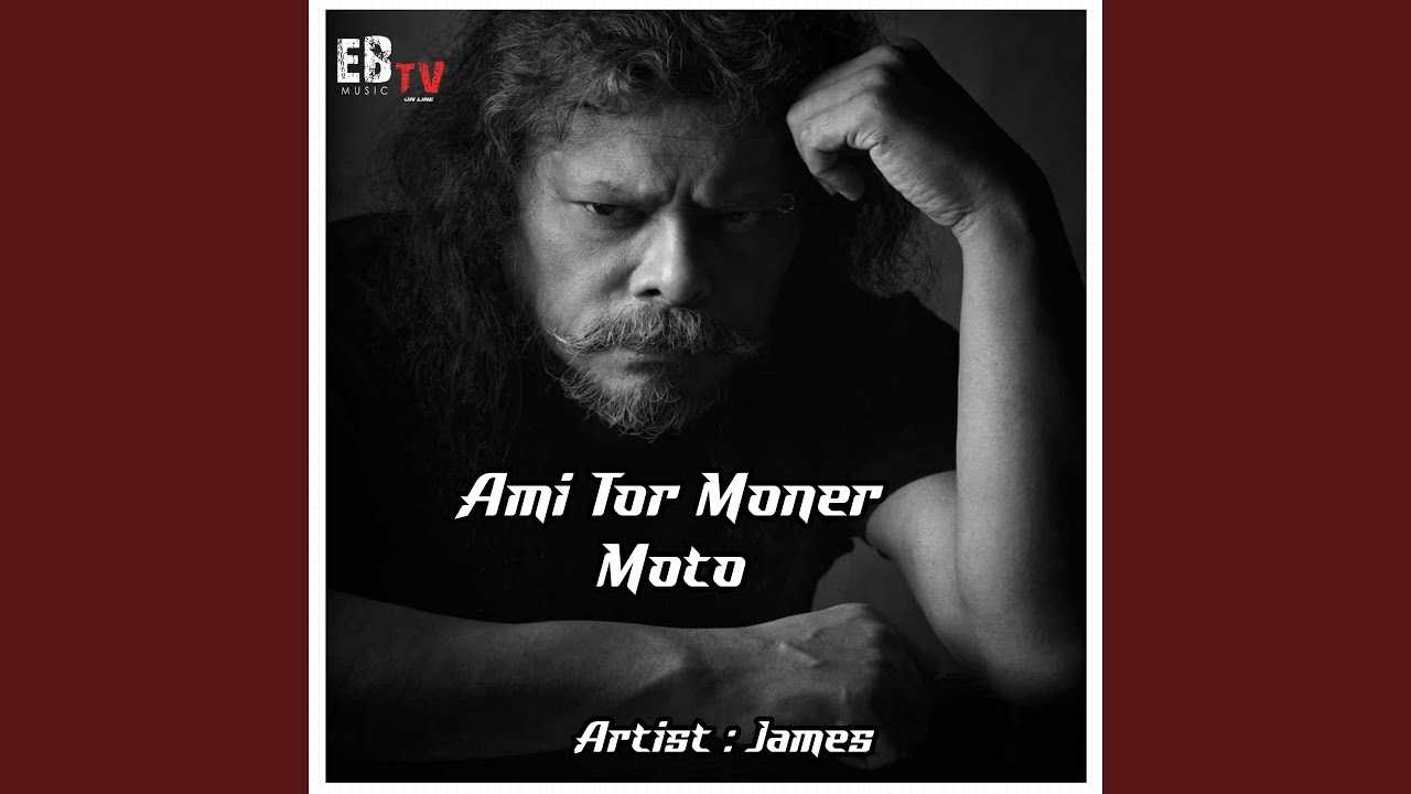 Ami Tor Moner Moto