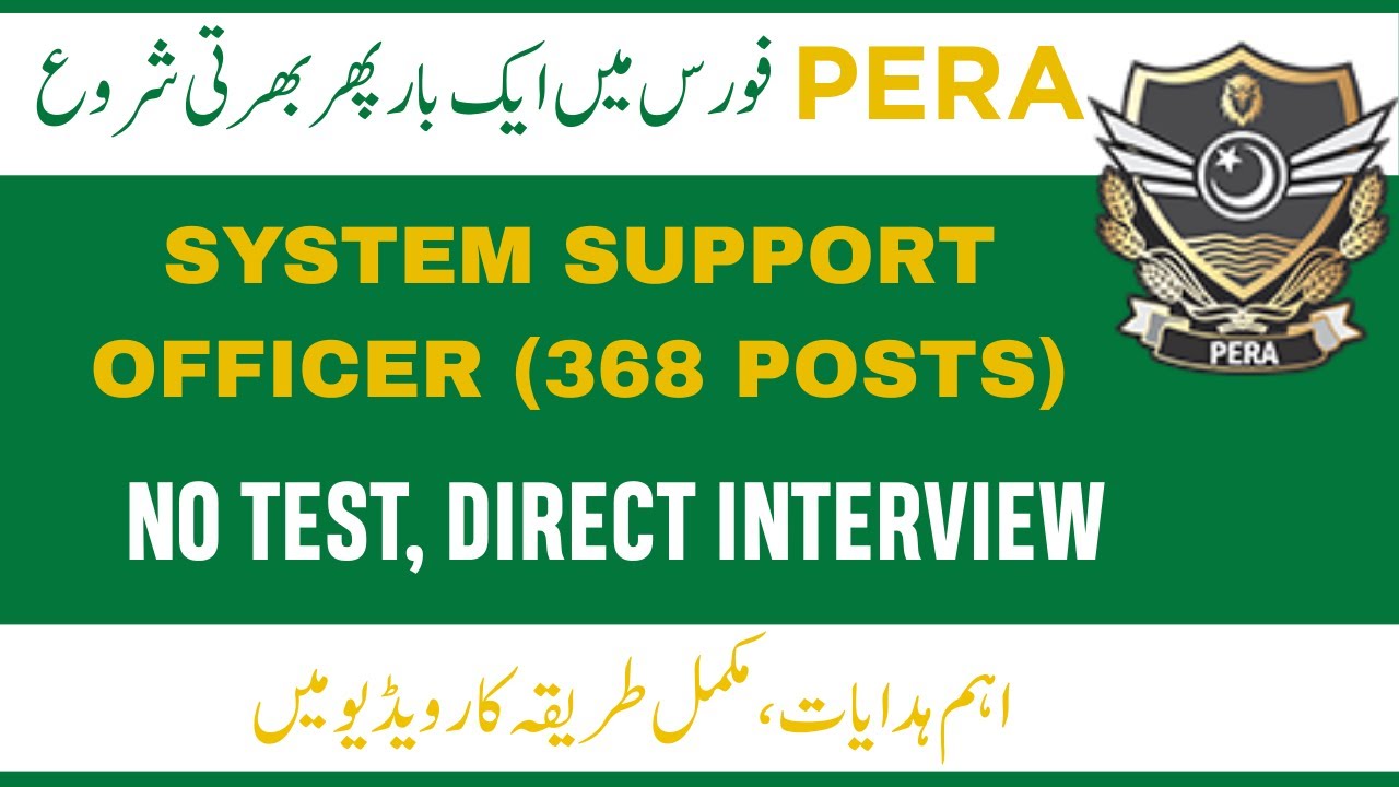 System Support Officer Jobs in Pera | Pera Force Job 2026 Apply Online | Latest Jobs in Punjab