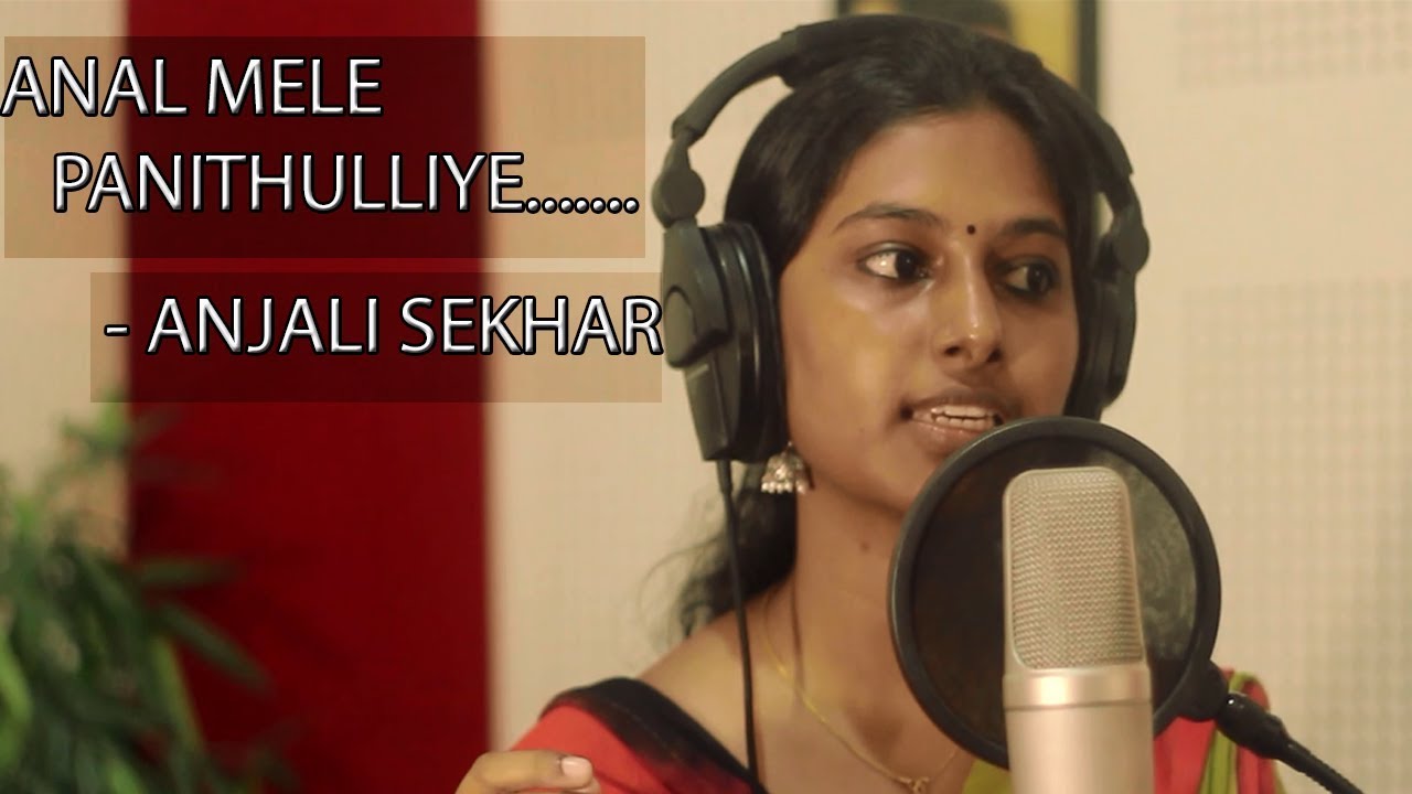 Annal Mele Panithuli song Vaaranam Aayiram | Anjali sekhar