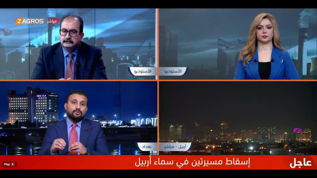 تغطية مباشرة لآخر تطورات الهجوم الأميركي الإسرائيلي المشترك على إيران ورد طهران عليه